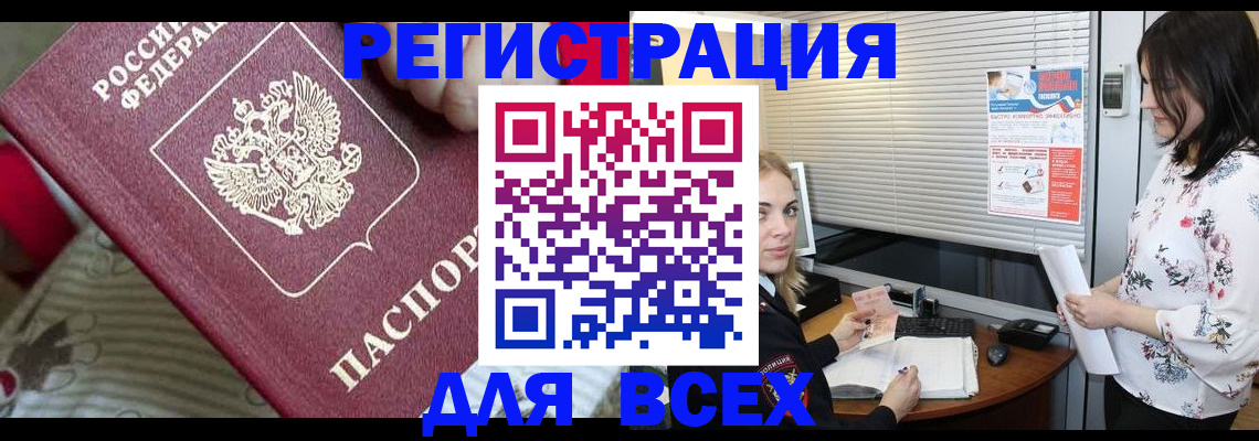 прописка в квартире в Тетюшах