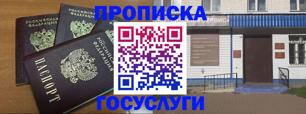 регистрация в Тетюшах