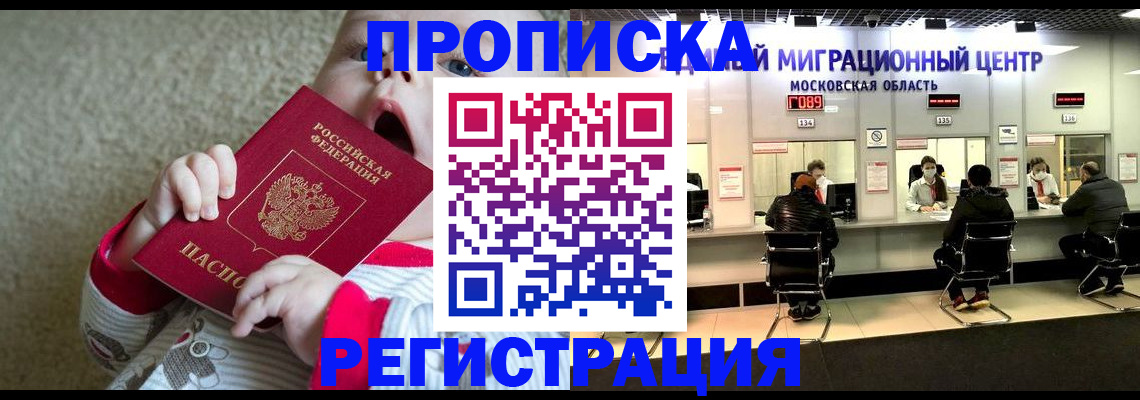 где прописаться в Тетюшах