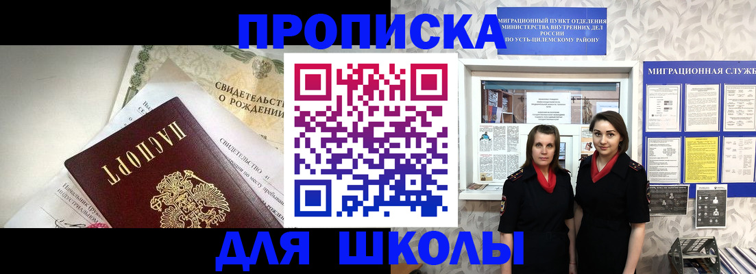 пропишу в квартире в Тетюшах